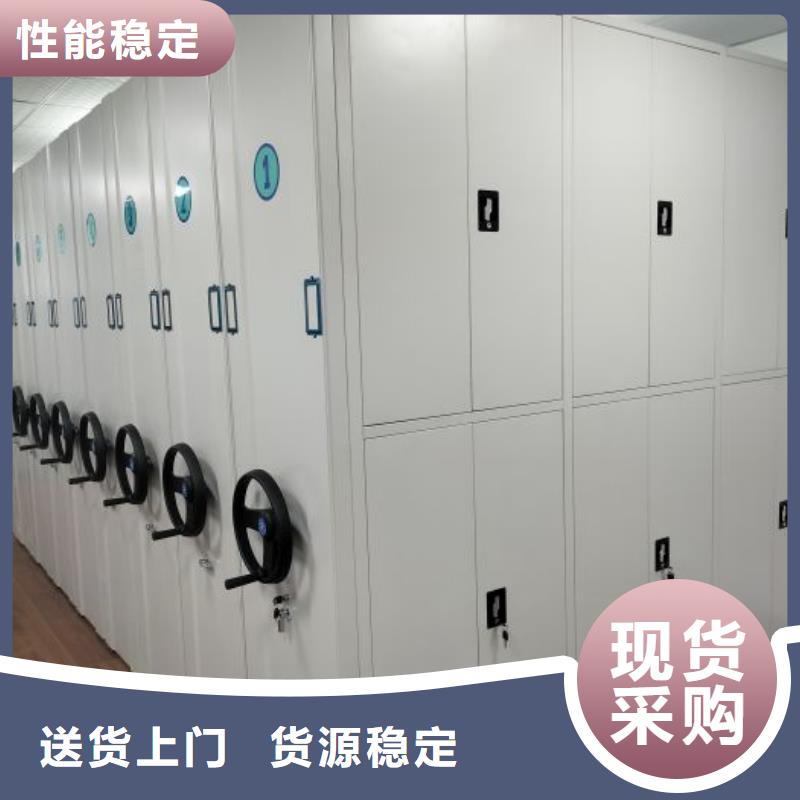 相關(guān)信息【鑫康】金屬密集架