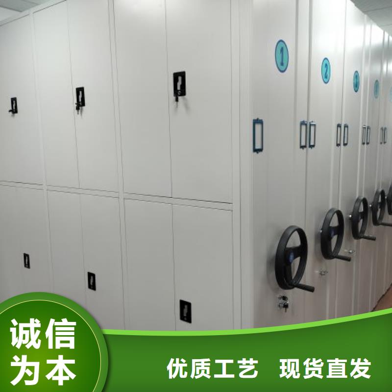 迎接變化【鑫康】電動(dòng)密集柜