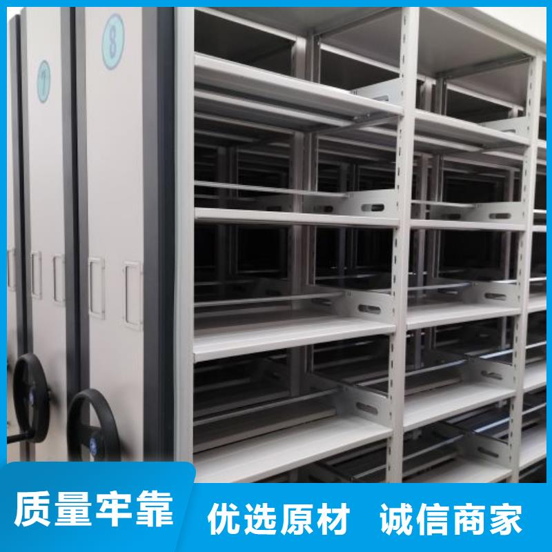 哪里便宜【鑫康】檔案室文件密集架