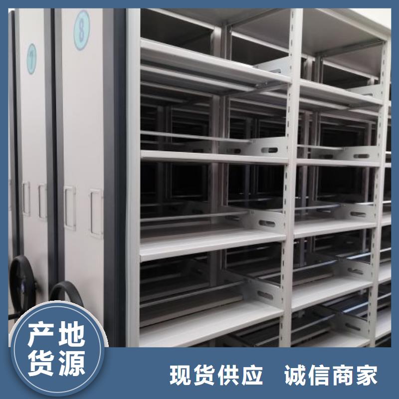 歡迎咨詢【鑫康】金屬密集架
