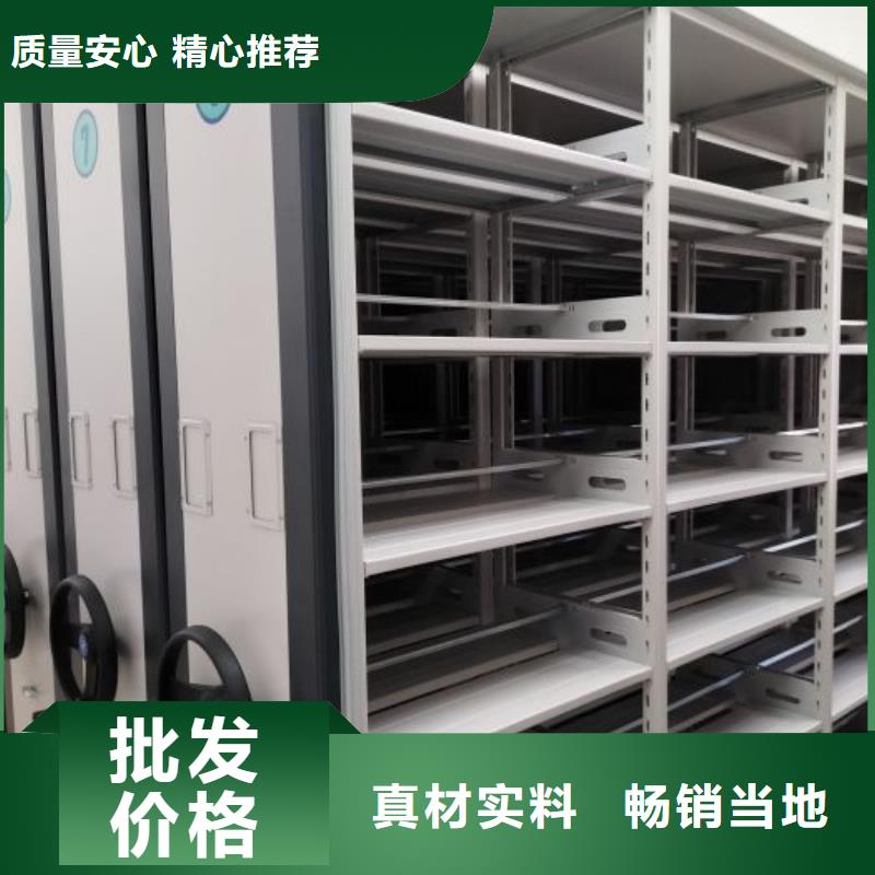 招标采购【鑫康】密集架档案柜
