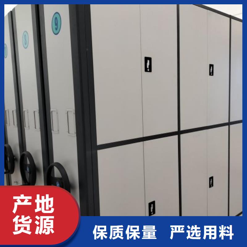 加盟代理【鑫康】档案室密集架