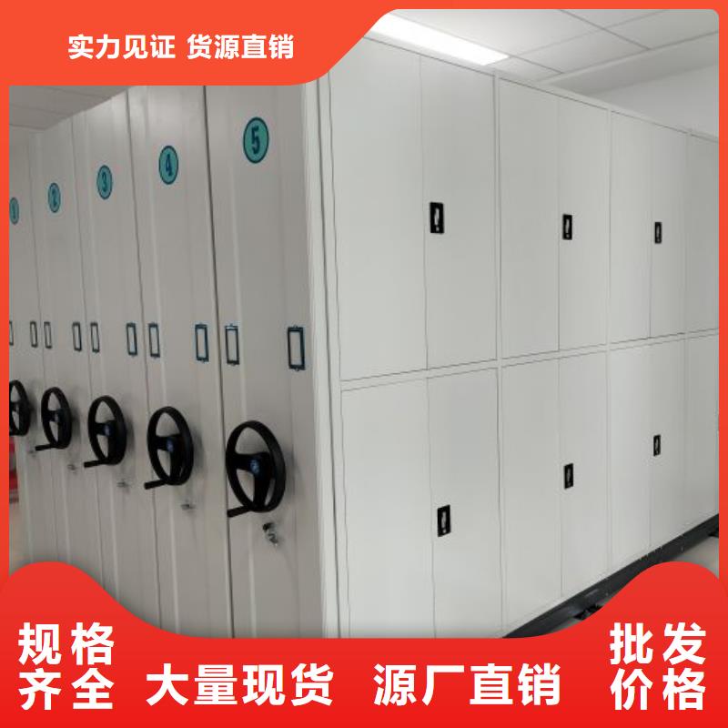 当地有售【鑫康】实物留样密集柜