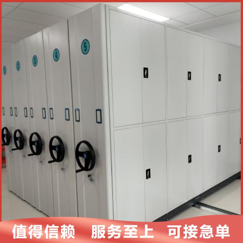 優(yōu)質(zhì)的檔案室三化一體密集柜-實(shí)體廠家可定制