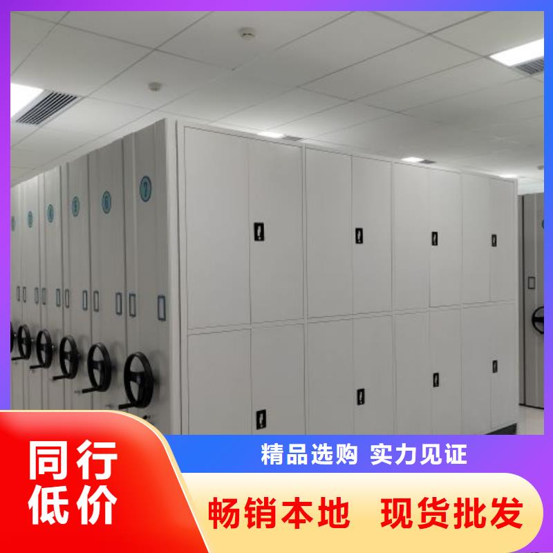 來電咨詢【鑫康】移動密集柜