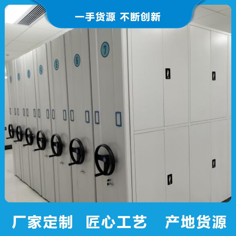 【 智能密集架-移動文件柜品質信得過】-智能密集柜檔案柜鑫康檔案設備銷售(貴州省分公司)|覆蓋地域遵義|六盤水|銅仁|貴陽|黔西南|黔南|黔東南