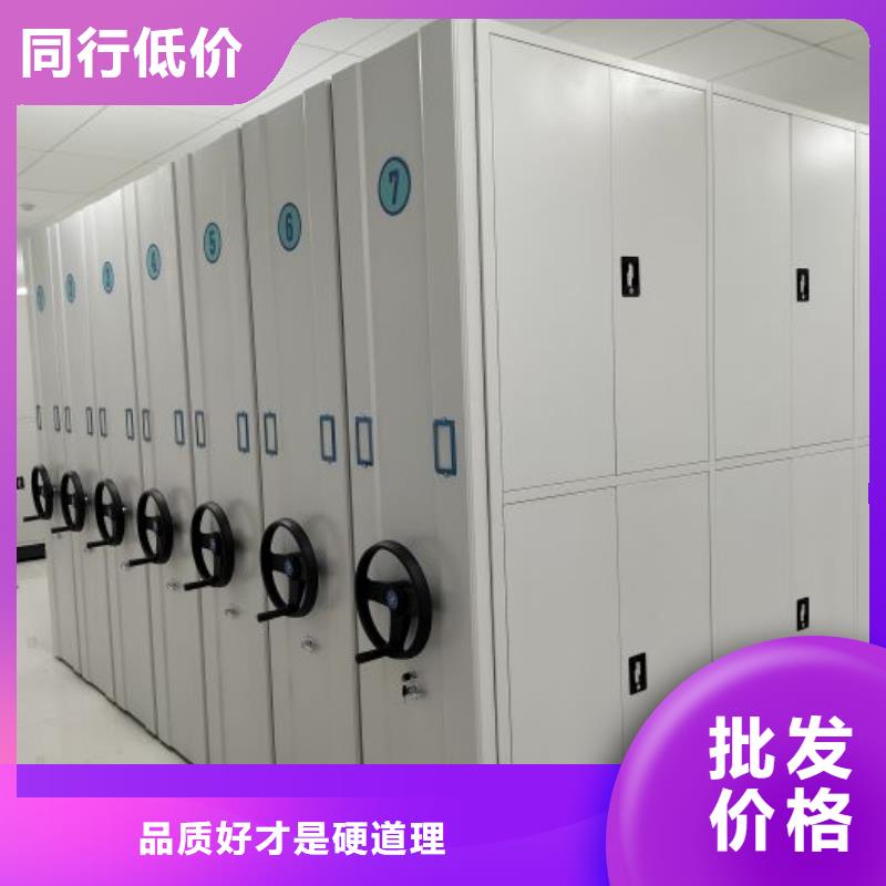 誠信合作【鑫康】拆裝檔案保管密集柜