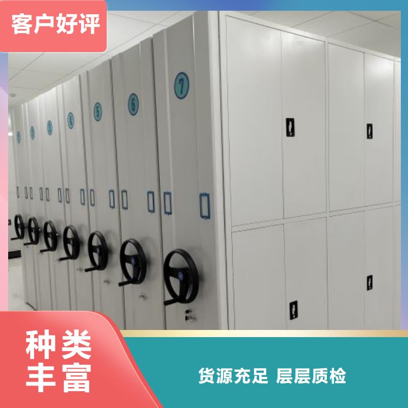 歡迎詢價(jià)【鑫康】資料室密集架
