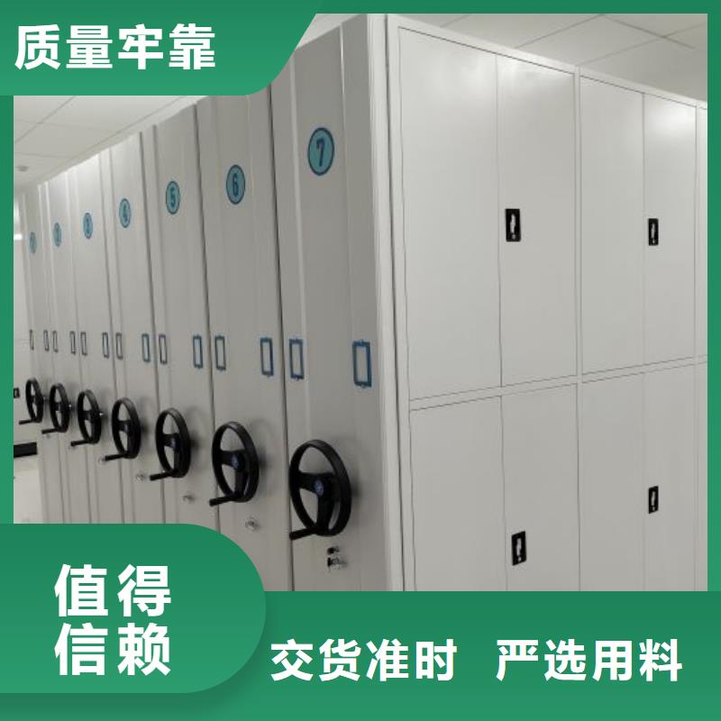 現(xiàn)貨速發(fā)【鑫康】普通密集架