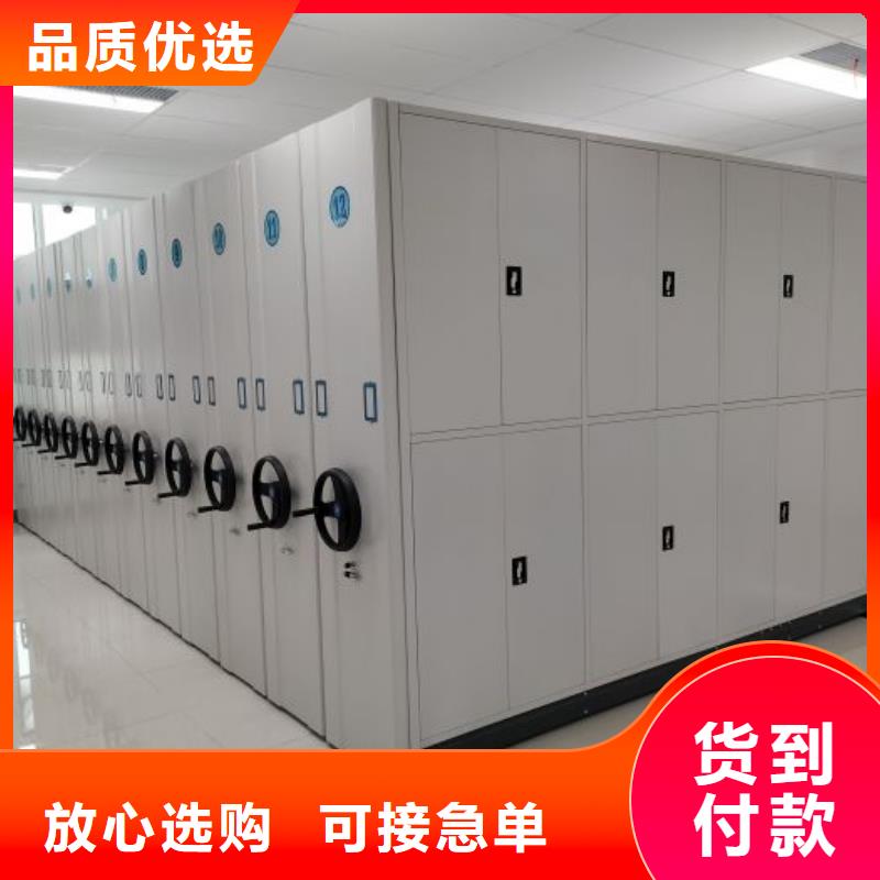 櫥式密集柜批發(fā)-歡迎詢價