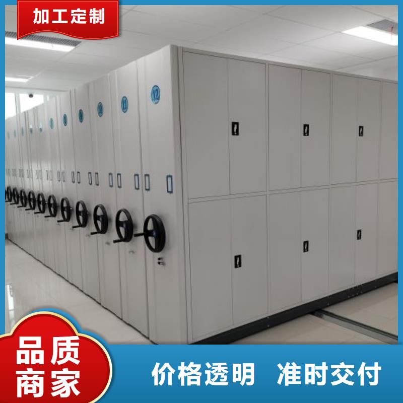 歡迎詢價【鑫康】資料室密集架