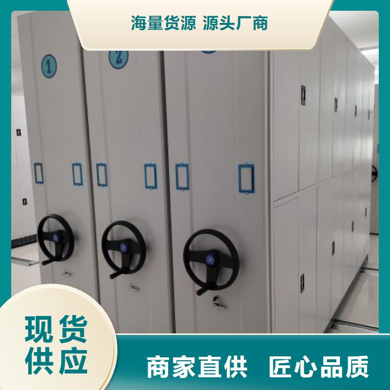 名副其實【鑫康】手動檔案柜