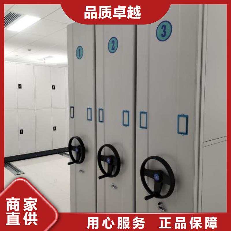 創(chuàng)造致遠(yuǎn)【鑫康】電腦密集柜