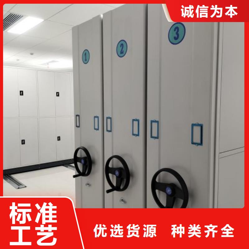 售后完善【鑫康】櫥式密集柜