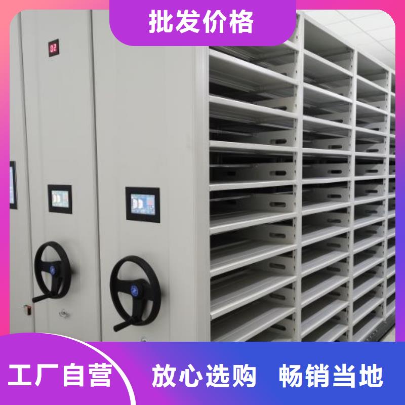 產(chǎn)品的常見用處【鑫康】手搖密集型憑證檔案架