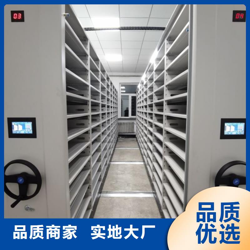 【 智能密集架-移動文件柜品質信得過】-智能密集柜檔案柜鑫康檔案設備銷售(貴州省分公司)|覆蓋地域遵義|六盤水|銅仁|貴陽|黔西南|黔南|黔東南