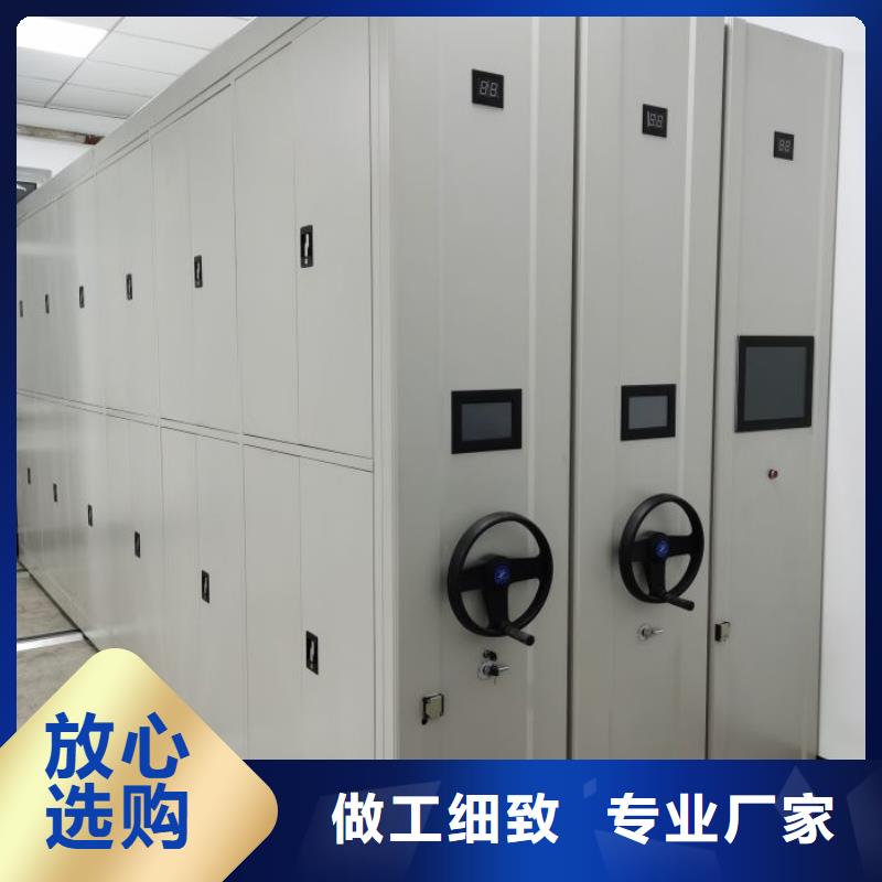 制造廠家零售多少錢移動密集架