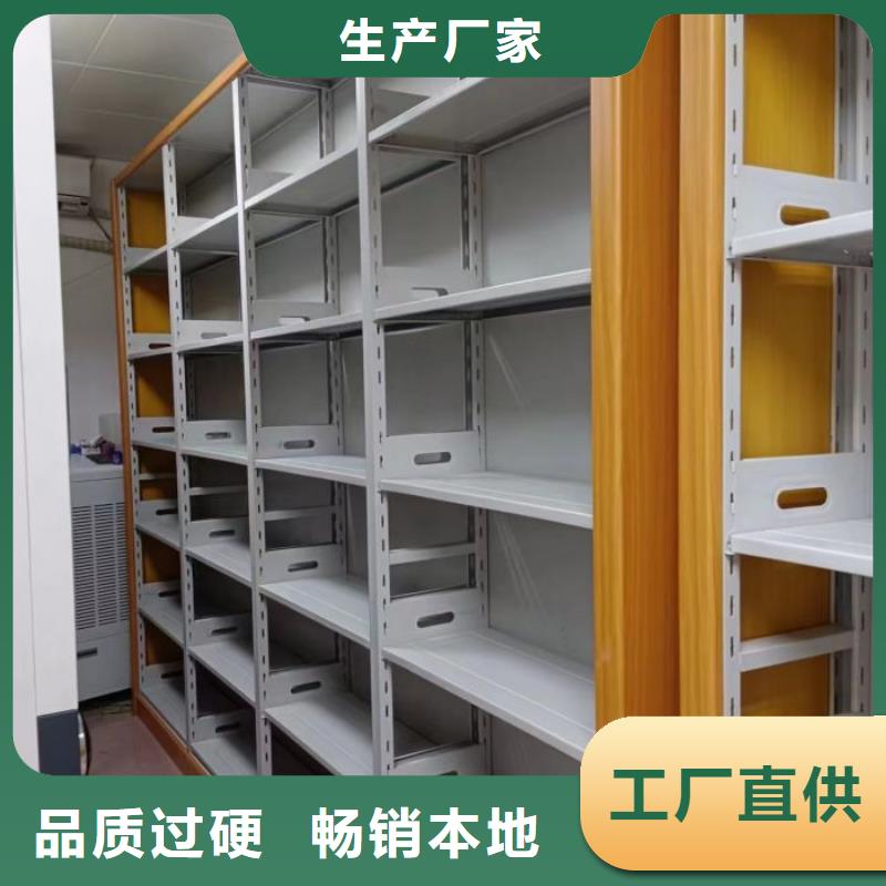 供應廠家【鑫康】書畫密集架