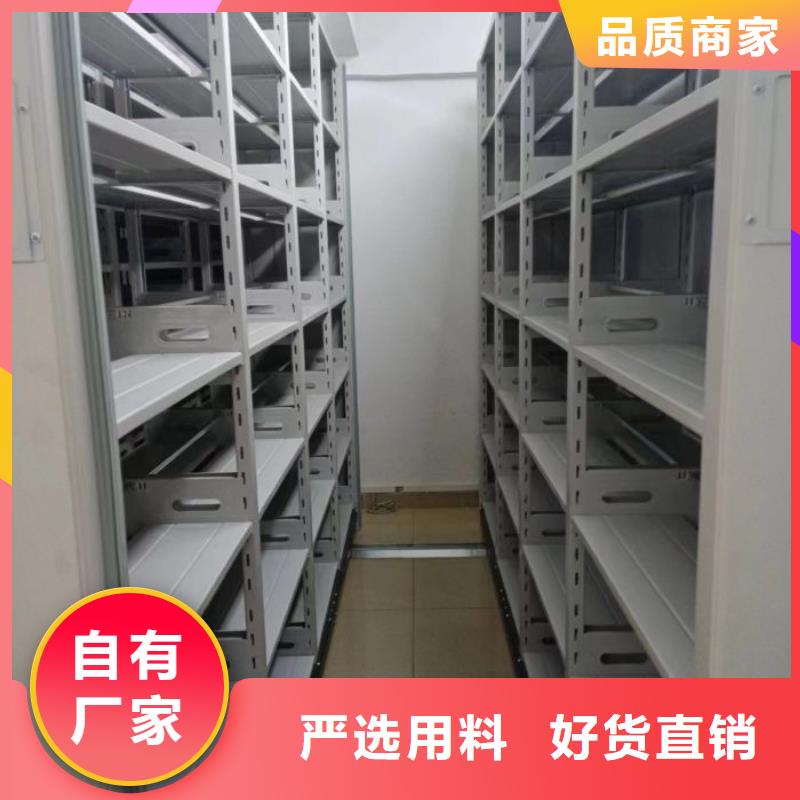 诚信合作【鑫康】拆装档案保管密集柜