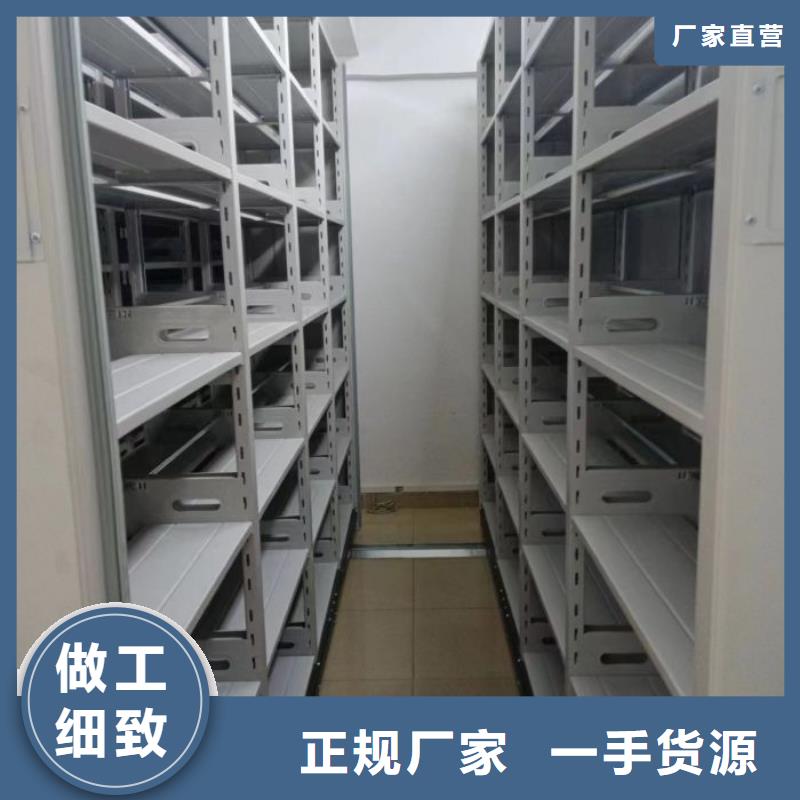 生產(chǎn)企業(yè)【鑫康】移動式密集架