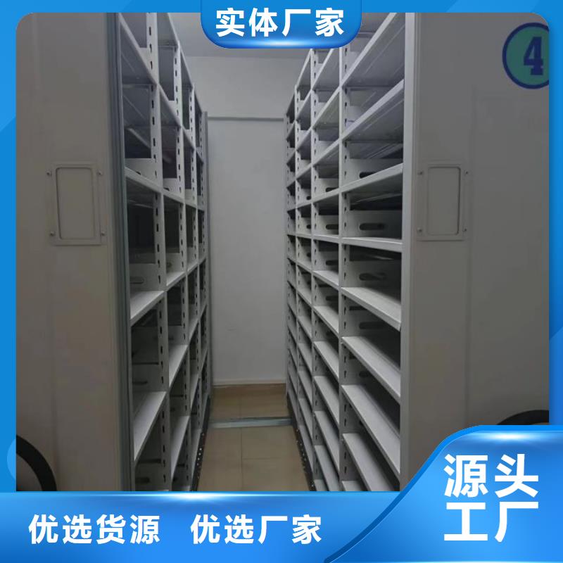 廠家聯(lián)系電話【鑫康】檔案圖紙密集架