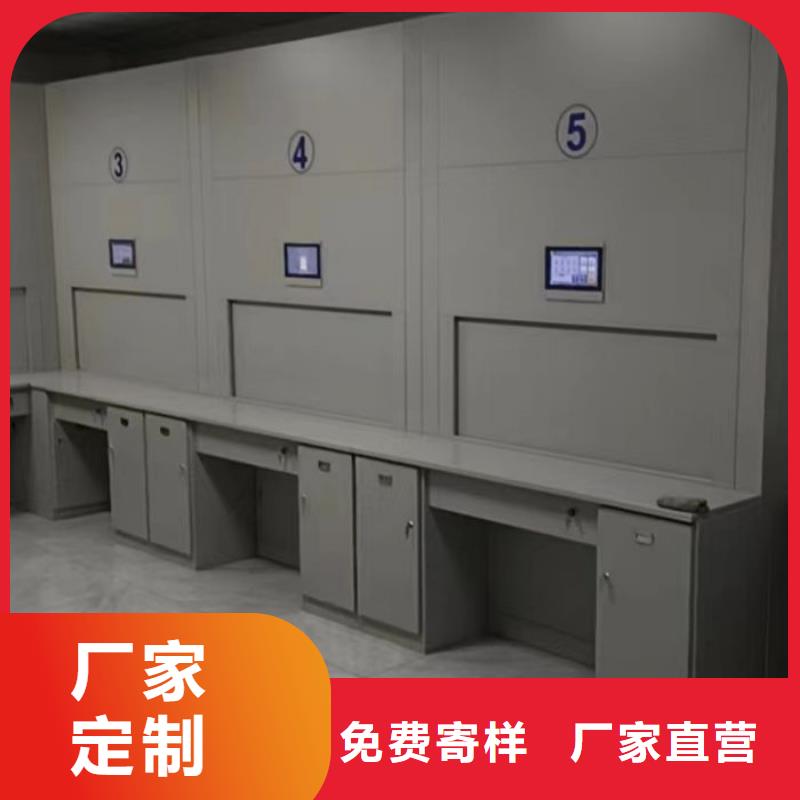 行情走势【鑫康】密集柜
