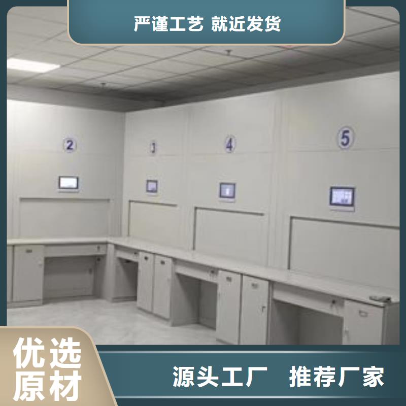 售后完善【鑫康】櫥式密集柜