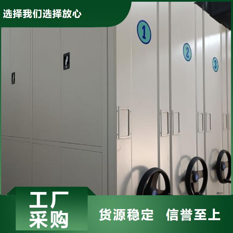 讓利銷售【鑫康】軌道密集架