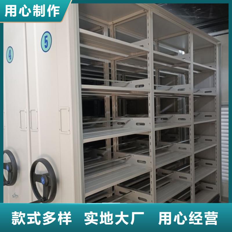 行业内的集中竞争态势【鑫康】智能档案密集架