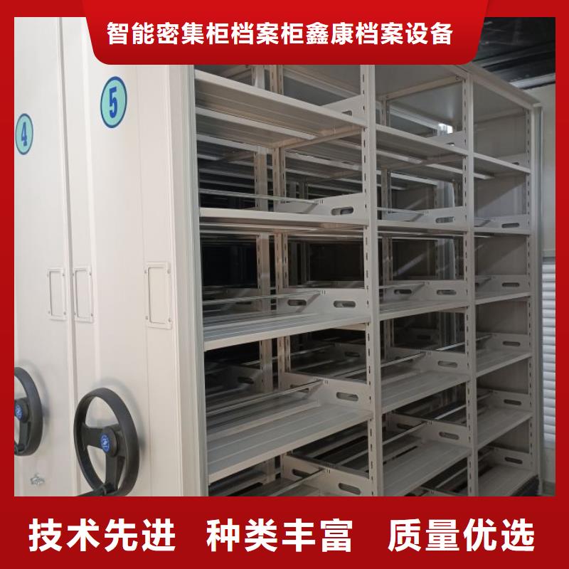 施工案例【鑫康】密集手搖式移動柜