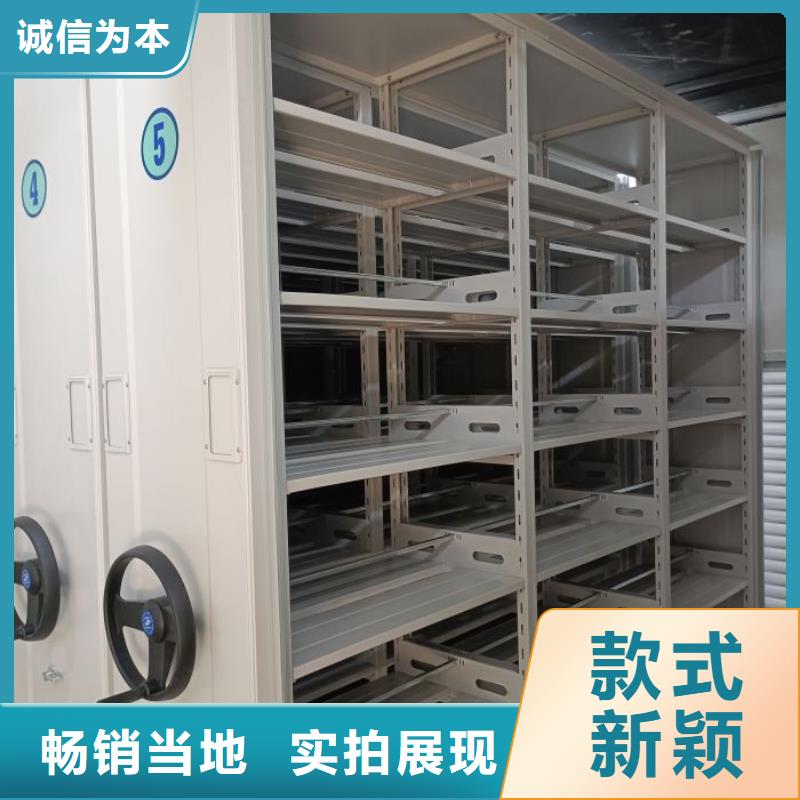 再鑄輝煌【鑫康】用手搖動的密集柜