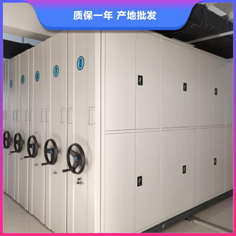 訂貨電話【鑫康】密集書架