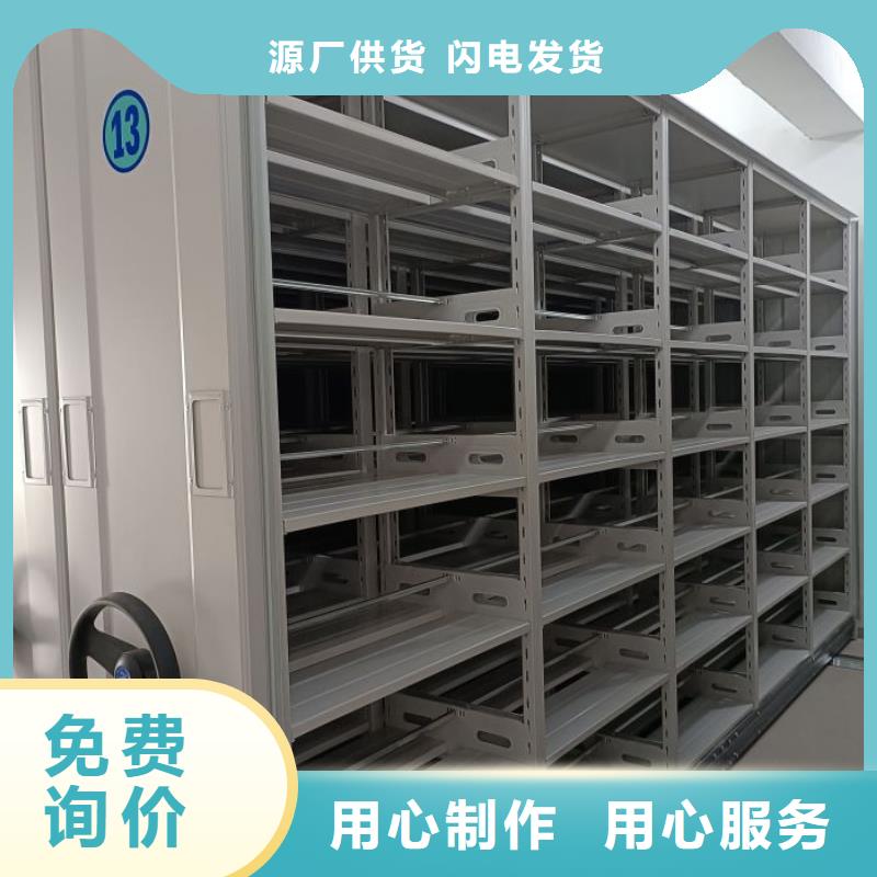 【 智能密集架-移動文件柜品質信得過】-智能密集柜檔案柜鑫康檔案設備銷售(貴州省分公司)|覆蓋地域遵義|六盤水|銅仁|貴陽|黔西南|黔南|黔東南