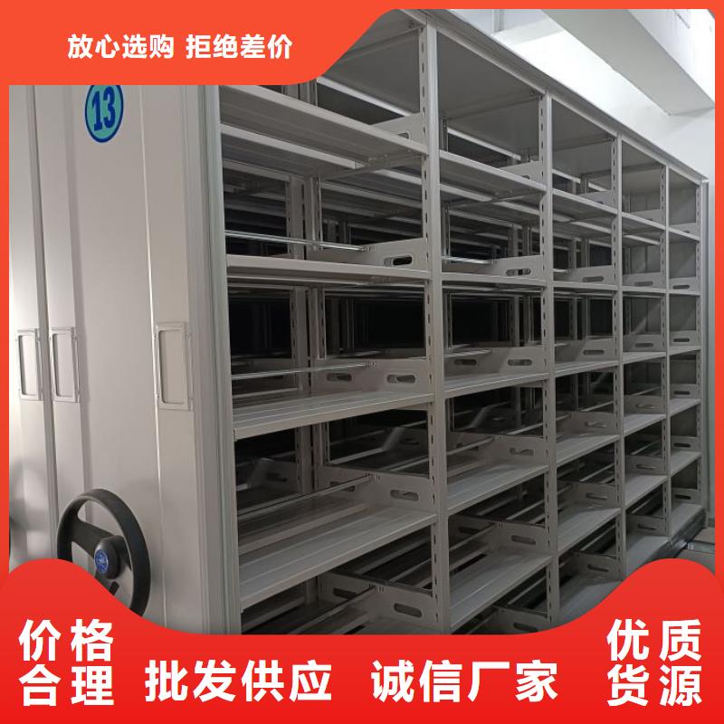 廠家的好處和積影響【鑫康】密集型檔案移動(dòng)柜