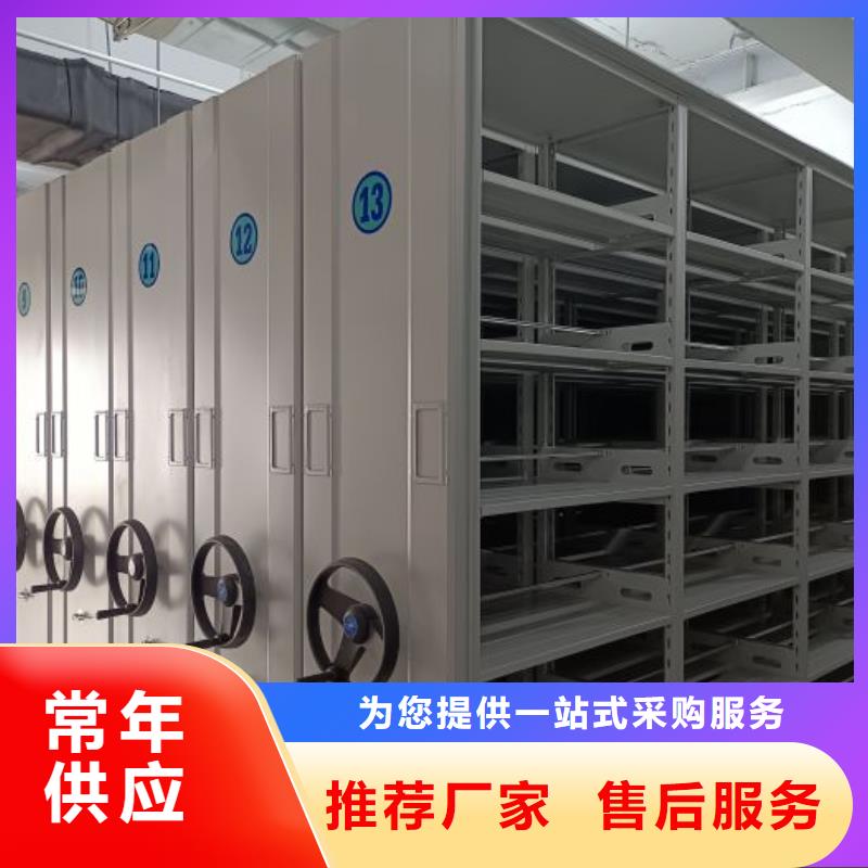 招标采购【鑫康】密集架档案柜