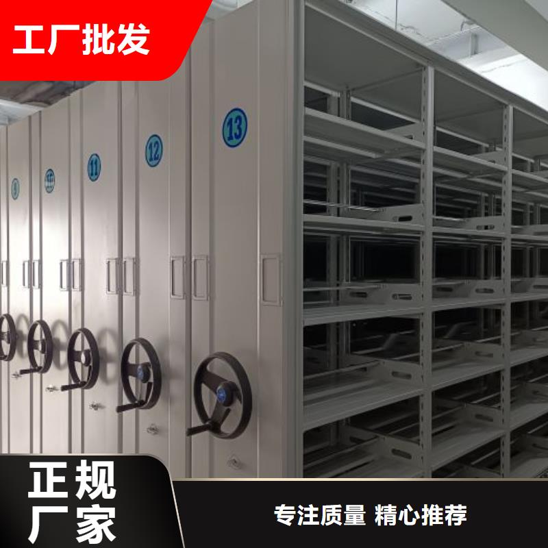 誠信合作【鑫康】拆裝檔案保管密集柜