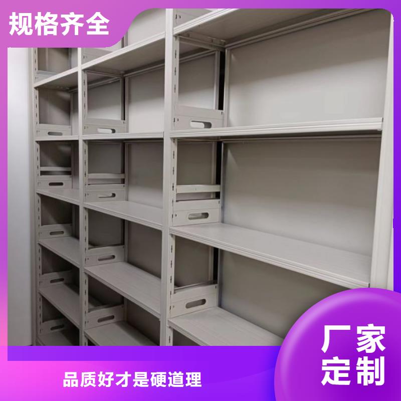三柱式密集架現(xiàn)貨直發(fā)