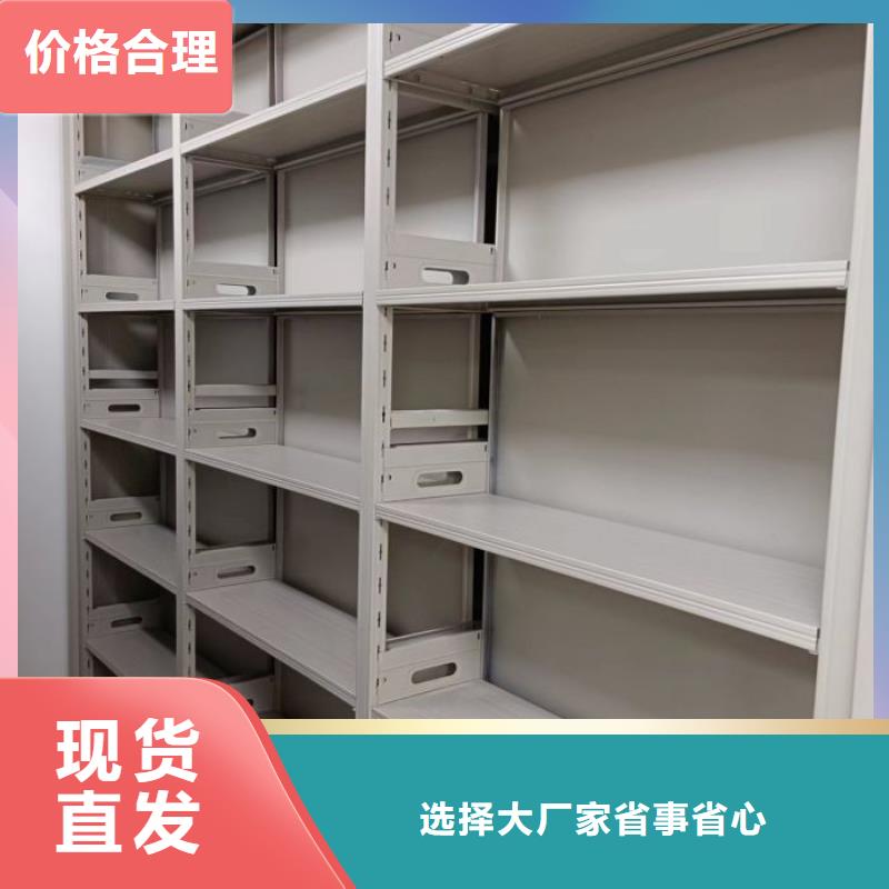 供求網(wǎng)【鑫康】密集書柜
