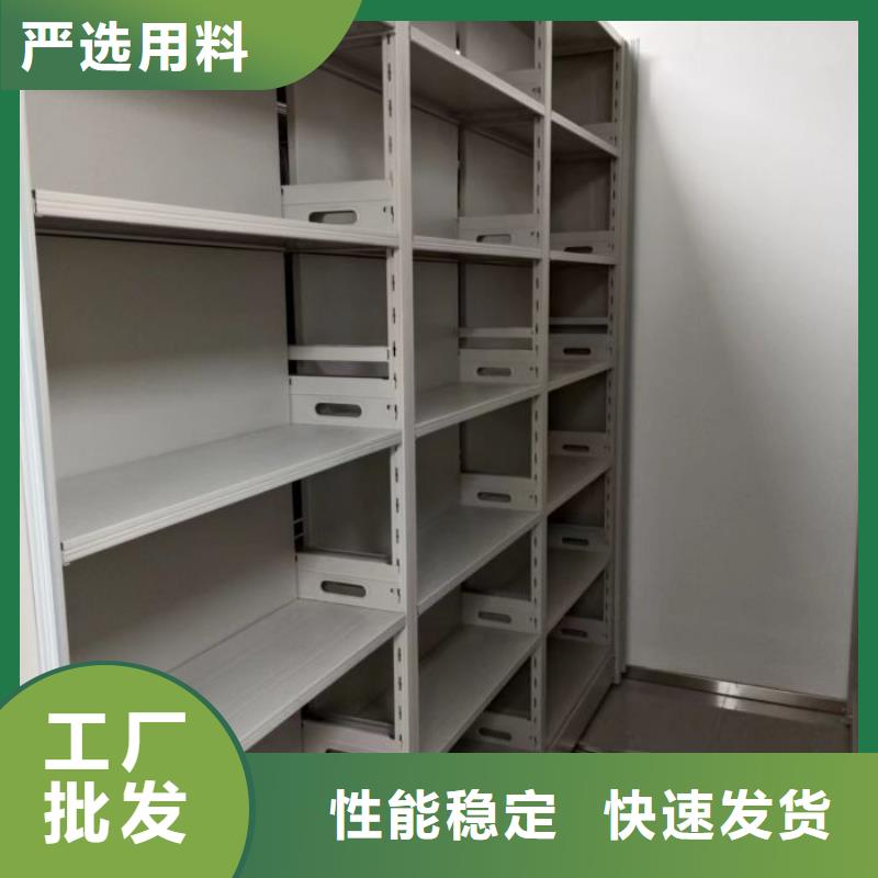 行情走勢【鑫康】密集柜