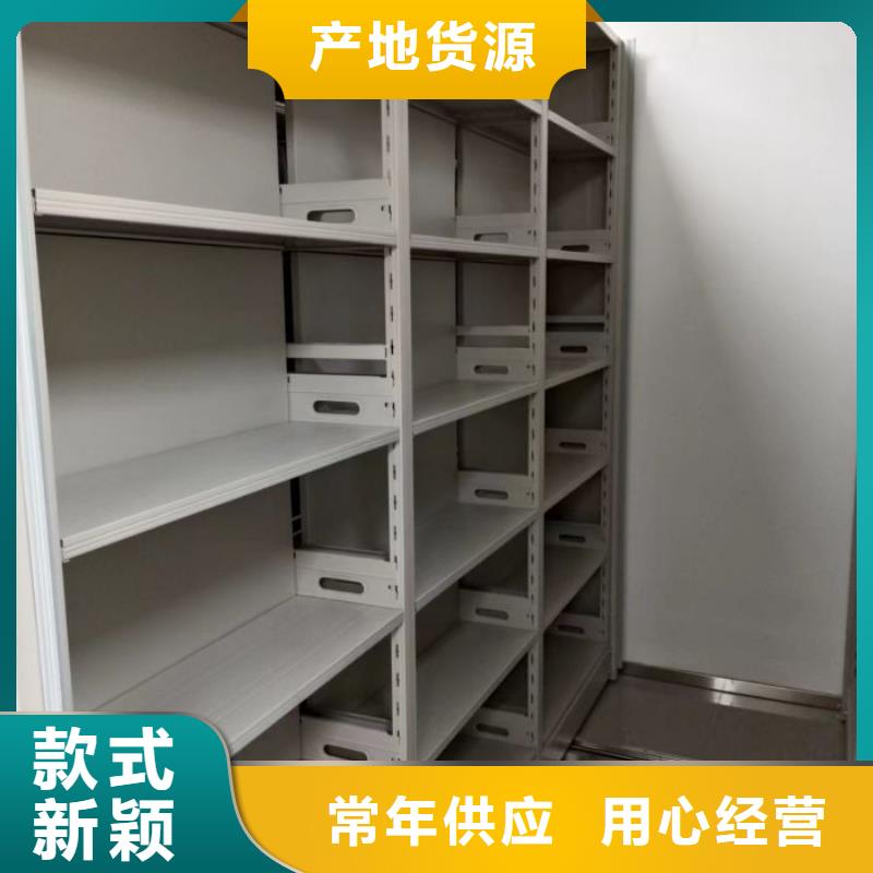 改造智能密集柜【鑫康】晾片密集柜