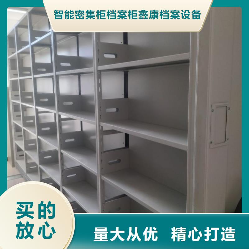 廠家針對國內(nèi)行業(yè)逆境的對應(yīng)策略【鑫康】移動式密集檔案櫥