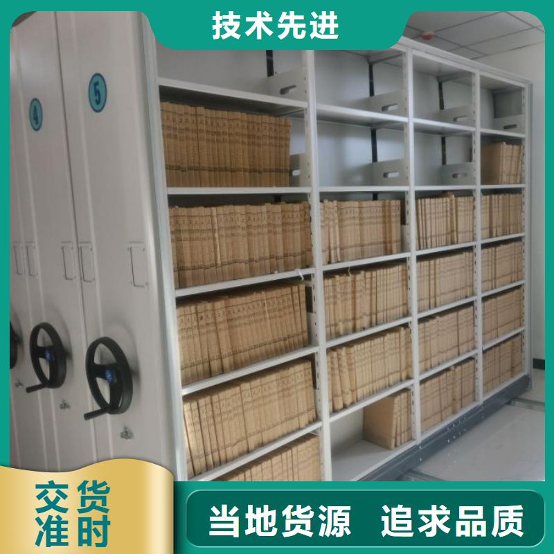 代理分销【鑫康】电动移动密集柜