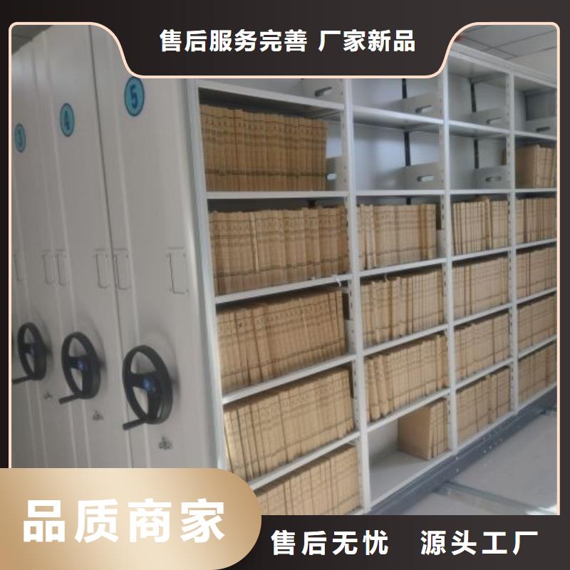 施工案例【鑫康】密集手搖式移動柜