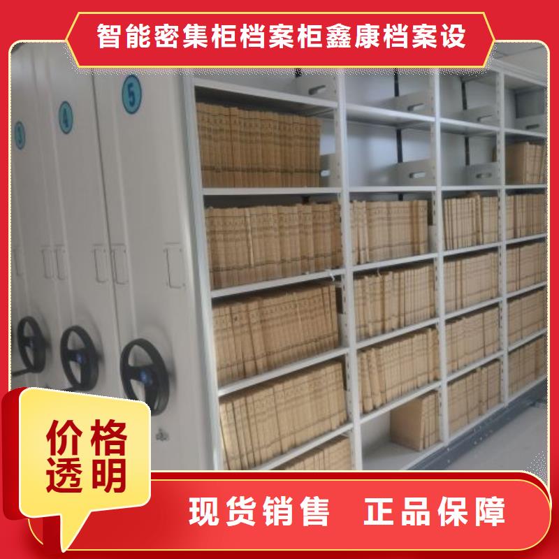 行業(yè)的發(fā)展契機(jī)與方向【鑫康】檔案室電動(dòng)密集架