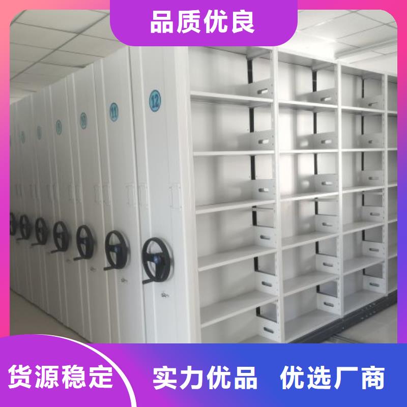 加盟代理【鑫康】档案室密集架