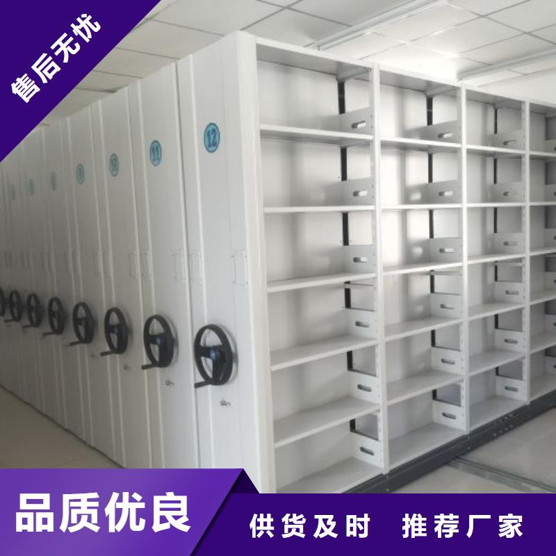 仓储密集架厂家现货定做
