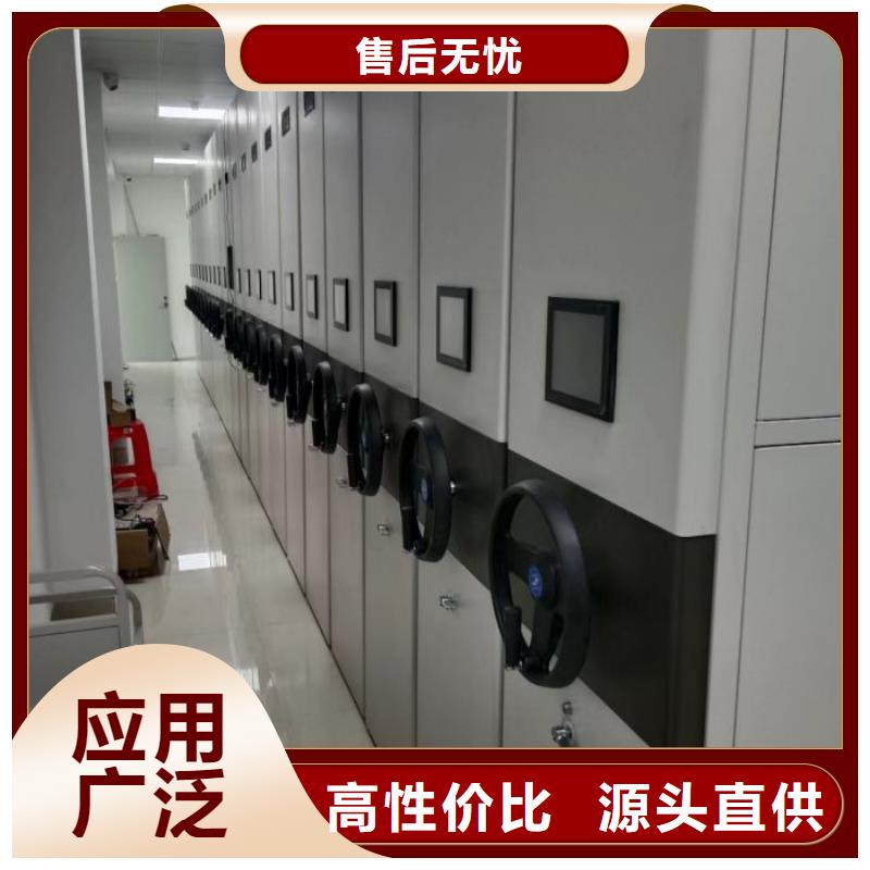 訂貨電話【鑫康】移動(dòng)密集檔案架