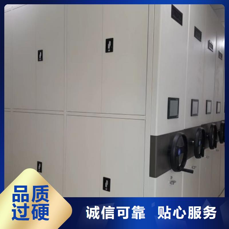 厂家联系电话【鑫康】白沙县档案室密集档案架