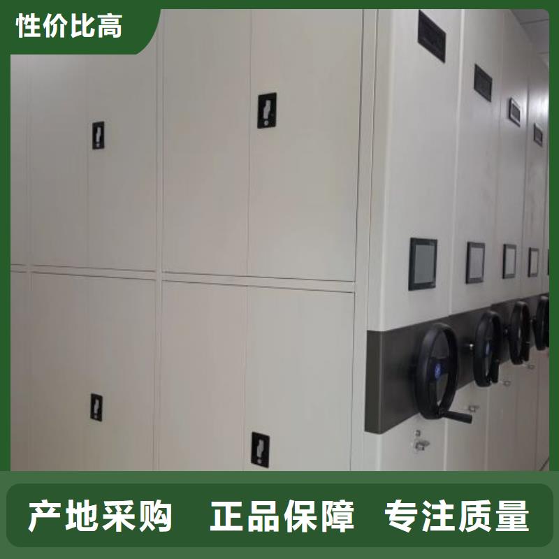 公司歡迎您【鑫康】柱式手動(dòng)密集架