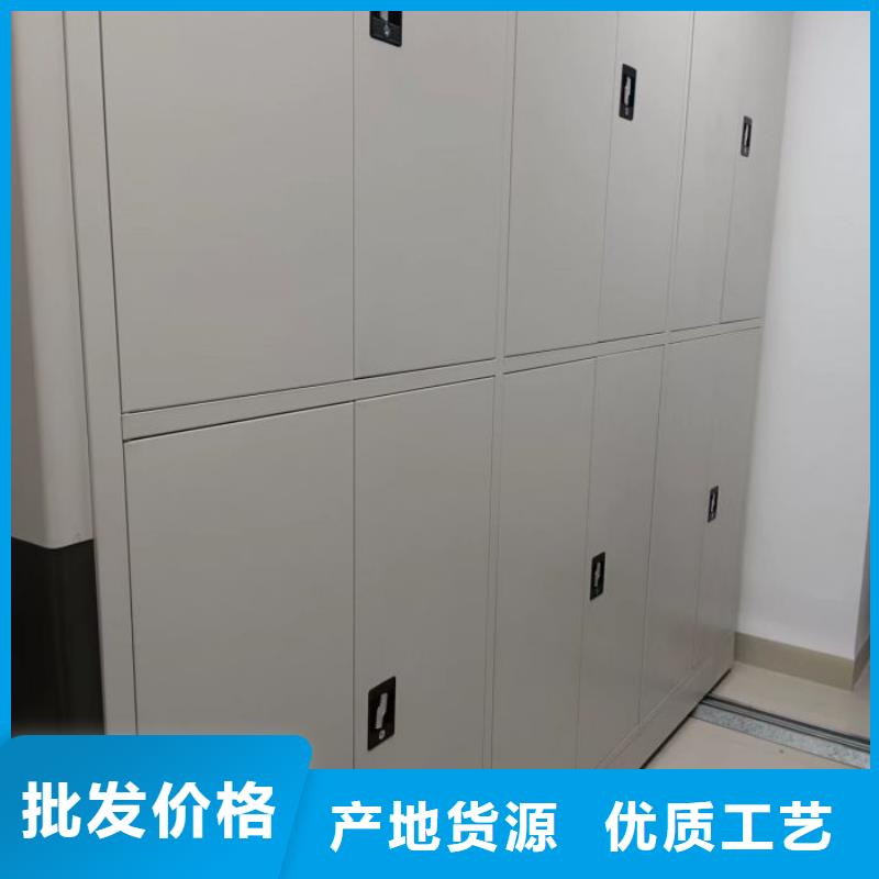 加盟代理【鑫康】资料库密集柜